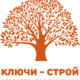 Logo klychi-stroi